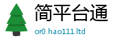 2025年天天免费资料对2025新奥天天开好彩新奥好彩免费